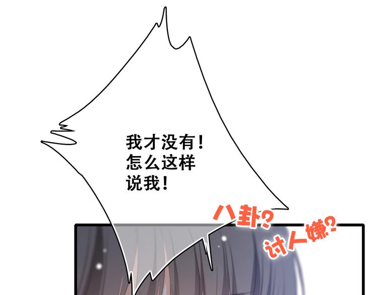 第19话 无法了解他们之间的事21