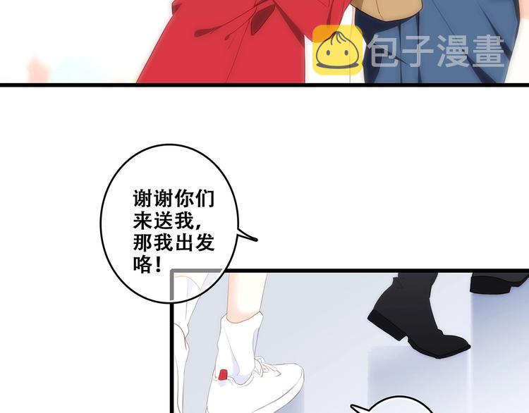 第93话 目光里的你63