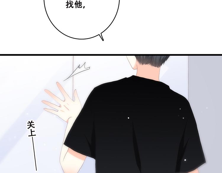第42话 珍视的人们12