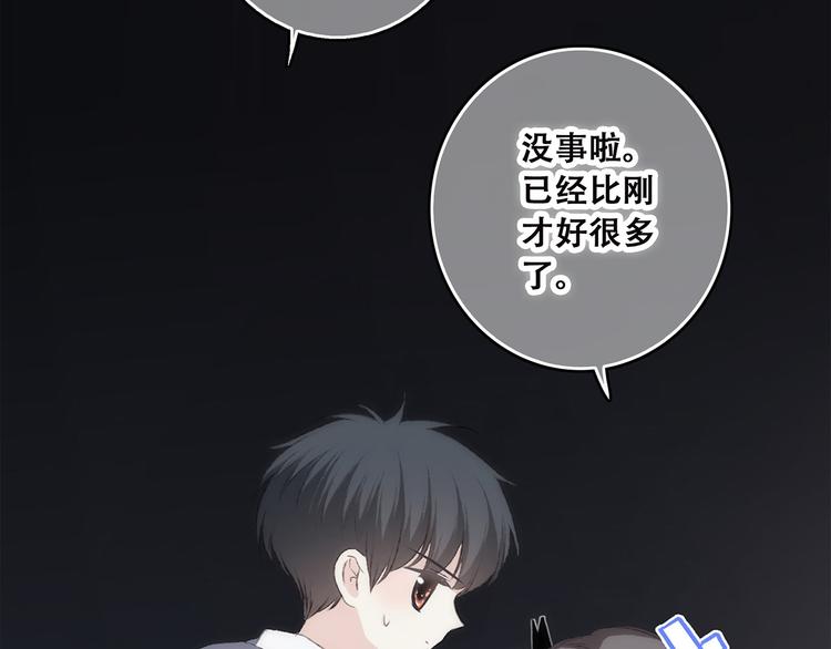 第38话 初雪125