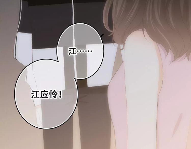 第30话（下）想要对你说…126