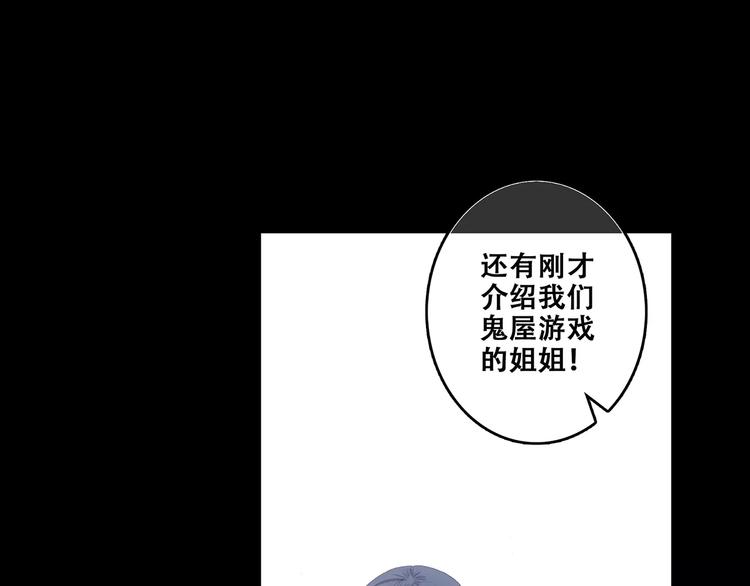 第15话（下） 黑暗中的太阳156