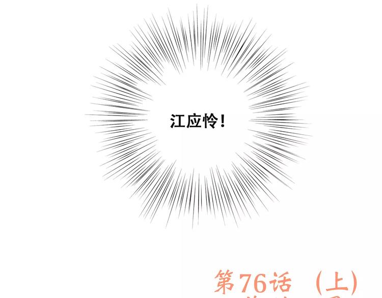 第26话（上） 你的温柔95