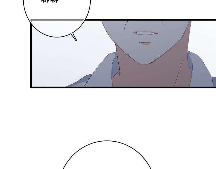 第35话 暗局97