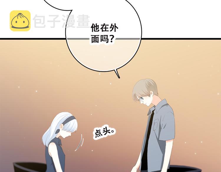 第37话 不要告诉他69