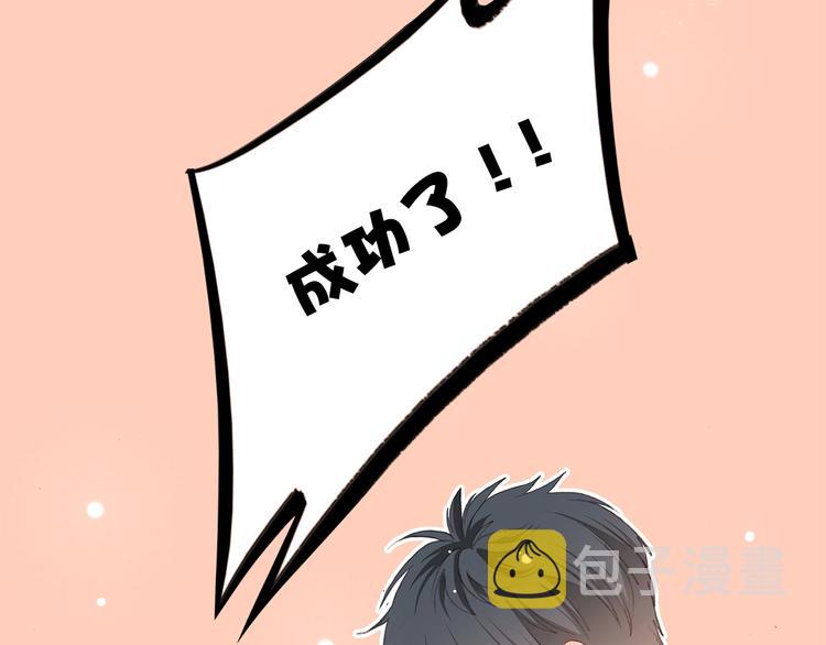 第13话（下） 握紧的双手82