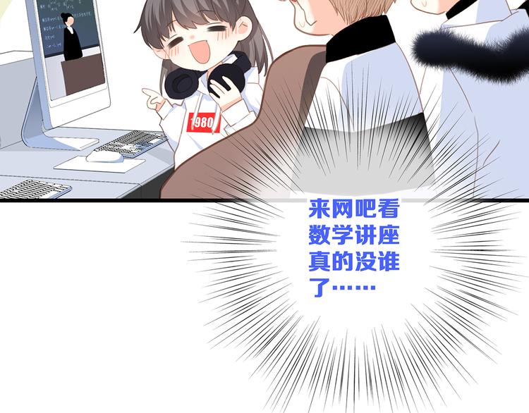 第58话 劫72