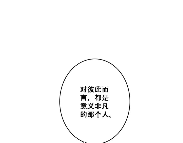第79话（上） 醒来是他43