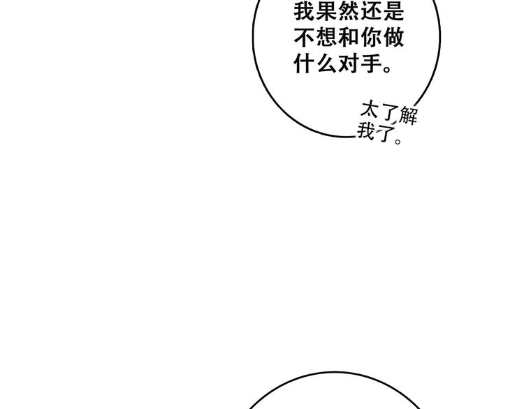 第18话（下） 退却的心33