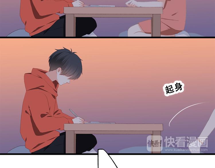 第29话上 拍照前千万别剪刘海！！！！34
