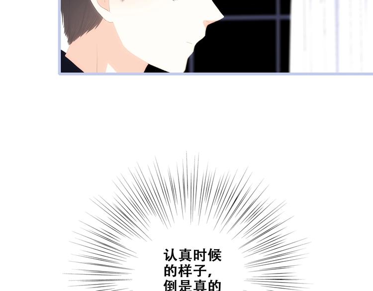 第85话 想要拥有的心80