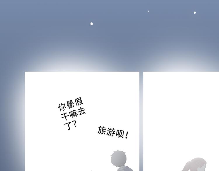 第14话 入学第一天118