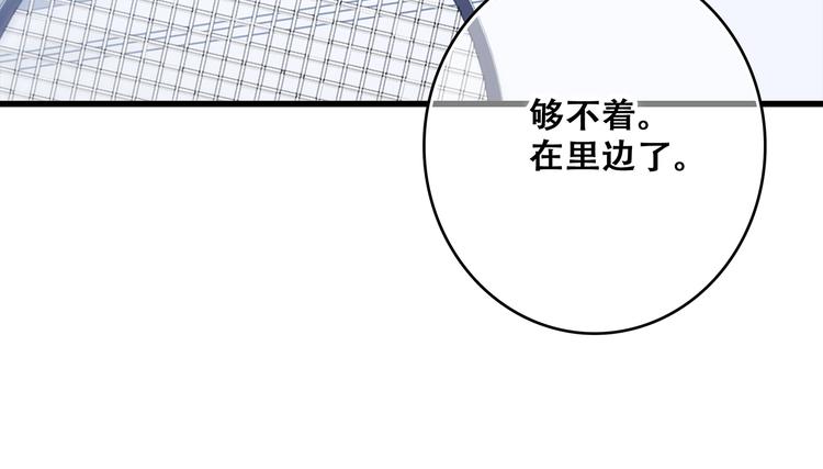 第64话 只想看着你70