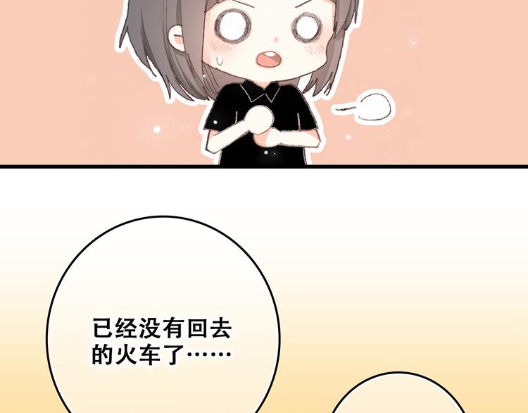 第4话 跟我回家好不好155