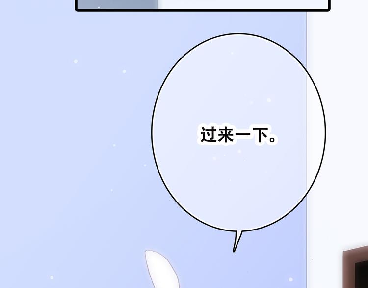 第9话（下） 耳边的轻声细语85