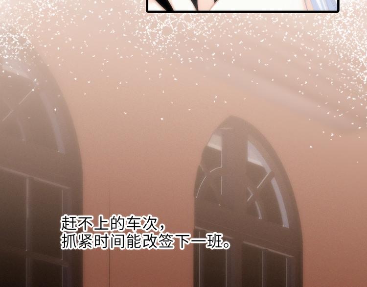 第100话下 ESCAPE118