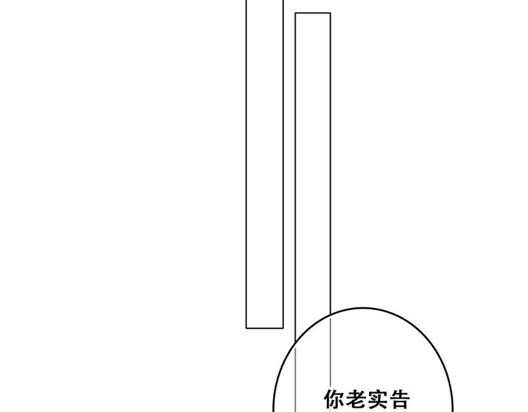 第73话 我永远爱你94