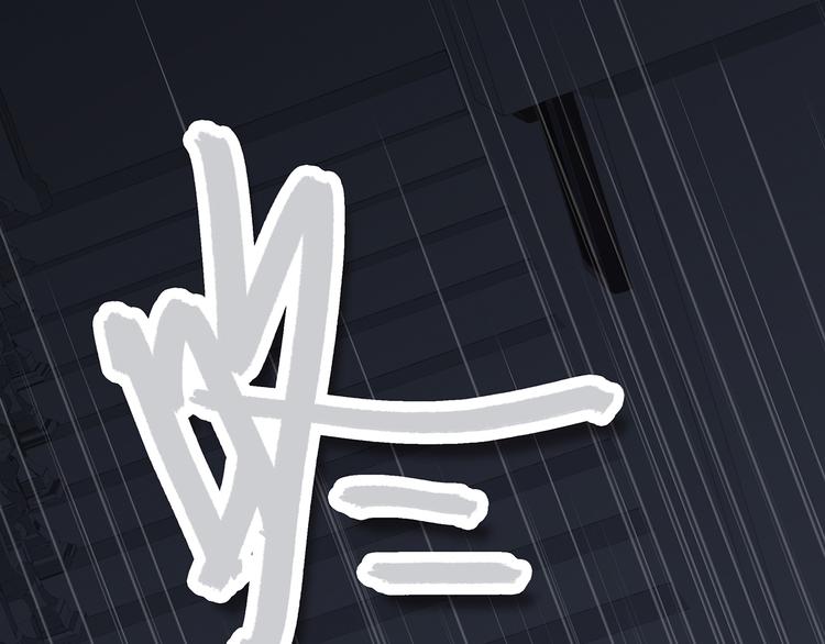第57话 谁的动心42