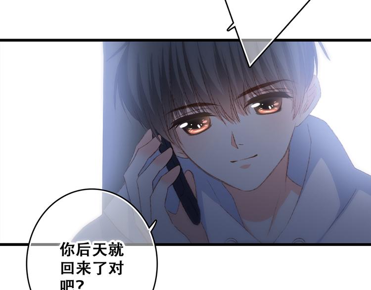 第52话 跨越时空的美好145