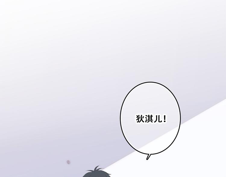 第66话 荆棘之路162