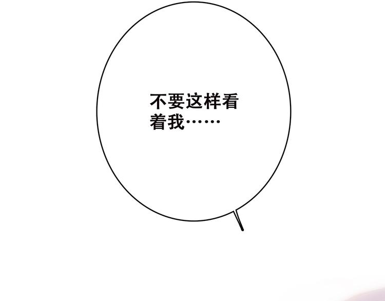 第45话（上） 原谅52