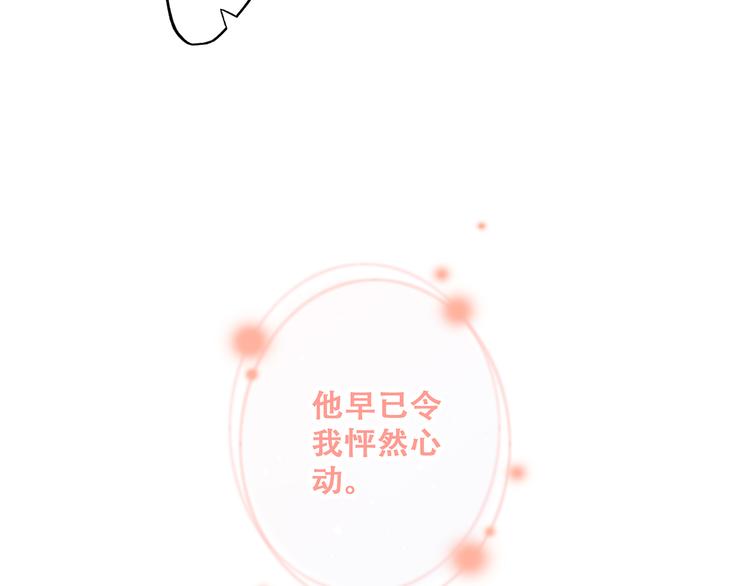第70话 想对你说……3