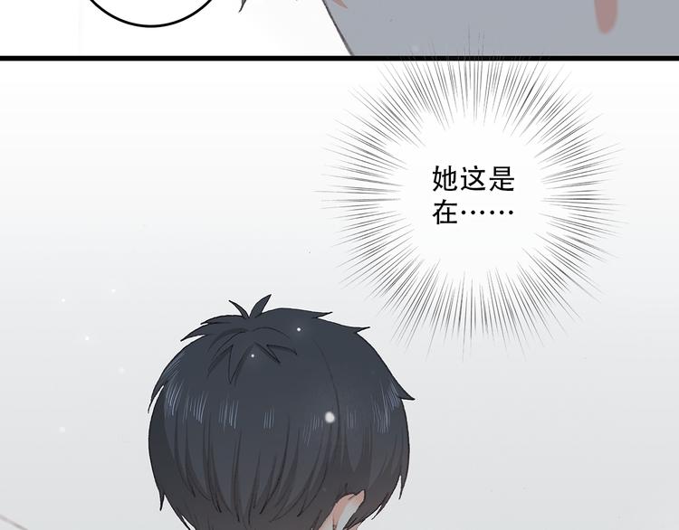 第5话 我为什么…这么心动41
