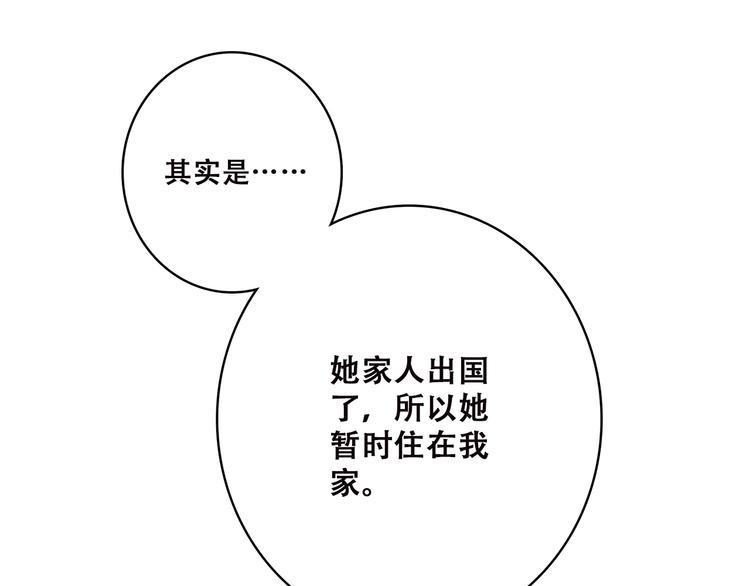 第35话 暗局47