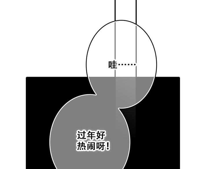 第52话 跨越时空的美好66