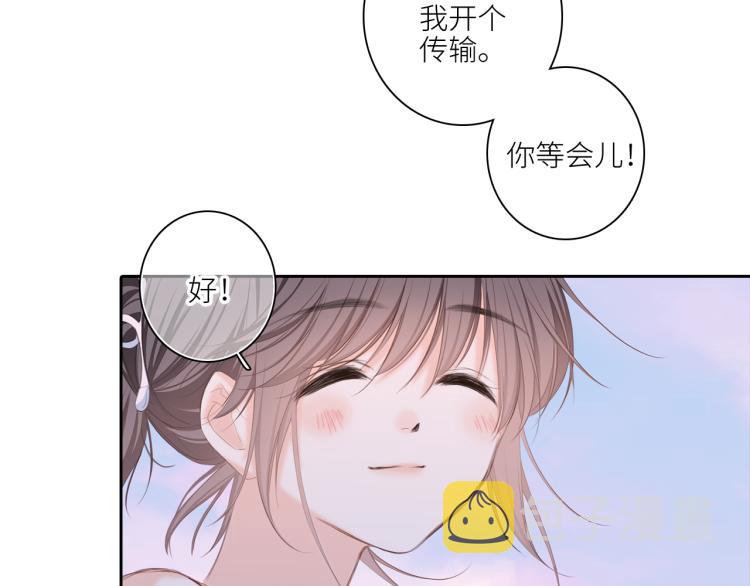 111中 那年夏天和TA的合照80