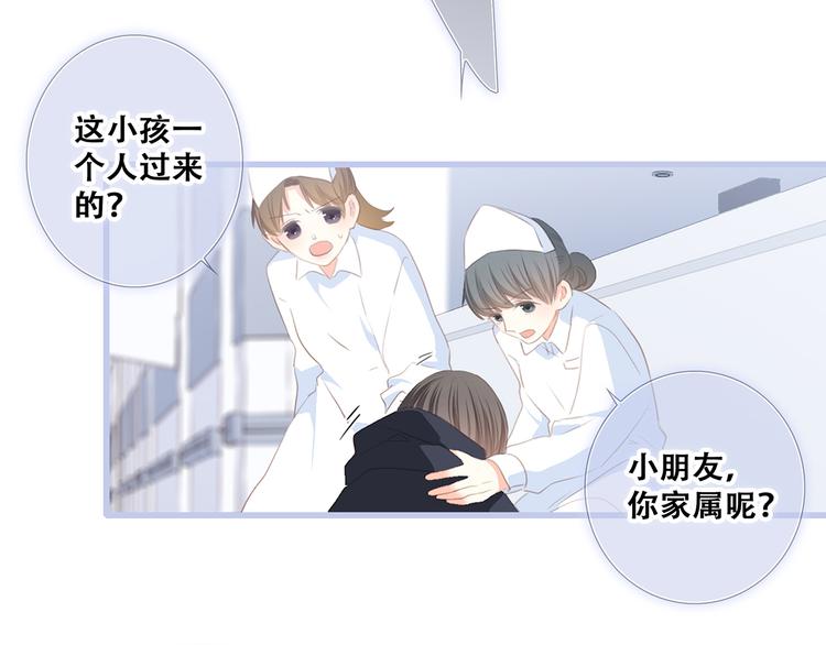 第76话（下） 曾经83