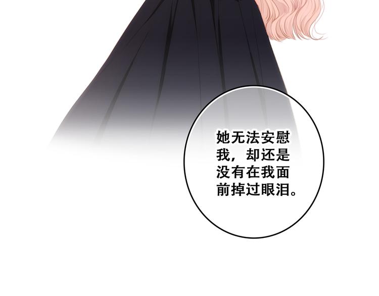 第79话（上） 醒来是他29
