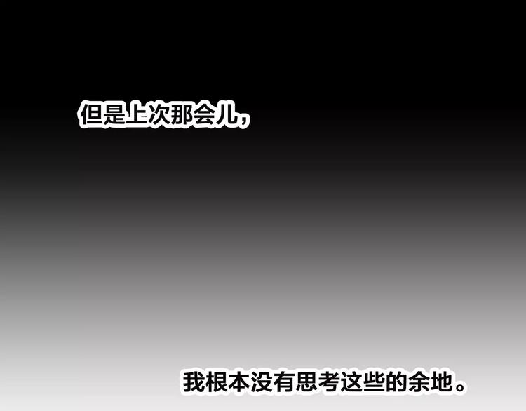 第15话（上） 黑暗中的太阳86