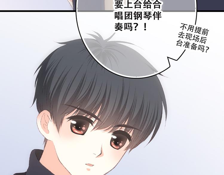 第42话（上） 她的笑容9