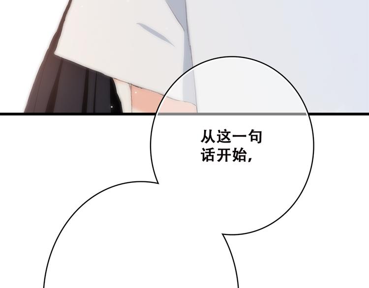 第45话（上） 原谅39