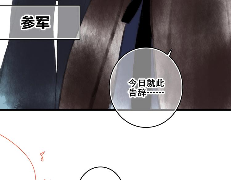 番外 花朝故人归15