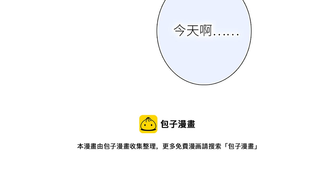 白泉x卓一阳 圣诞番外49