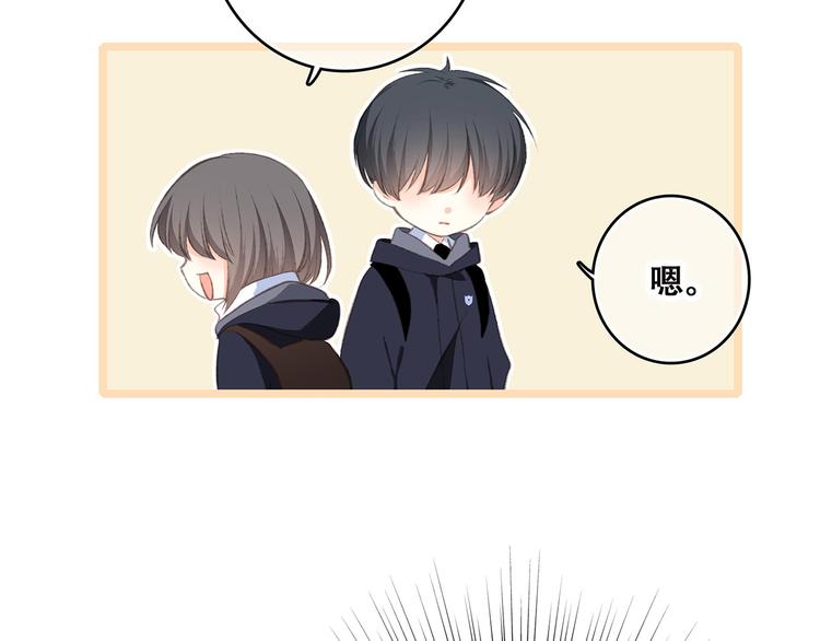 第39话 宠溺45