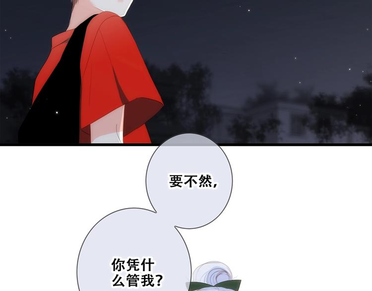 第91话 生日心愿104