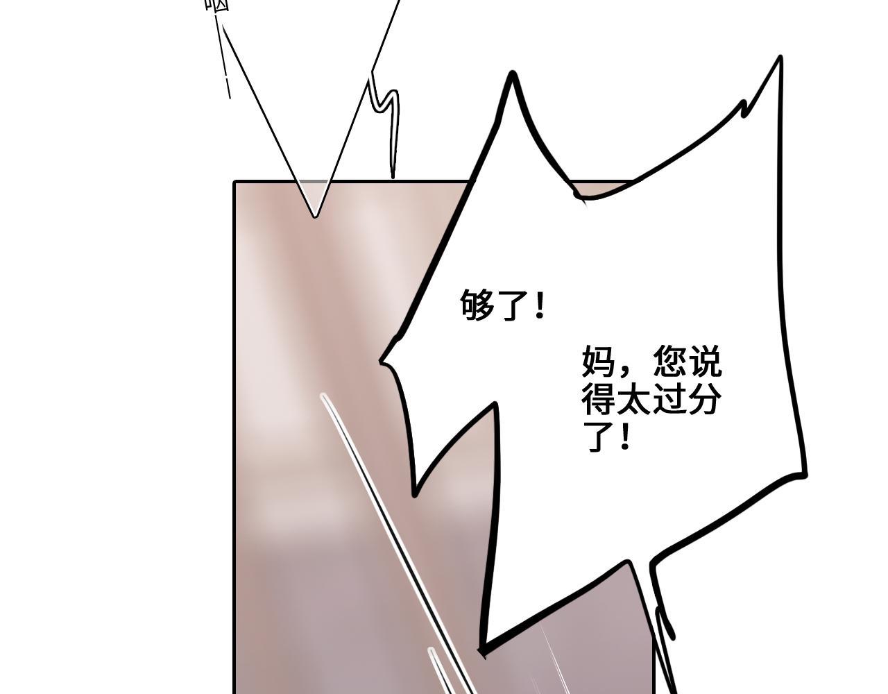 113下 失控59