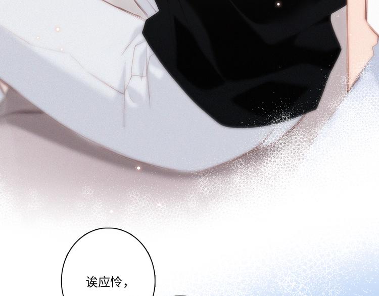 第103话 比恋爱更重要的东西56
