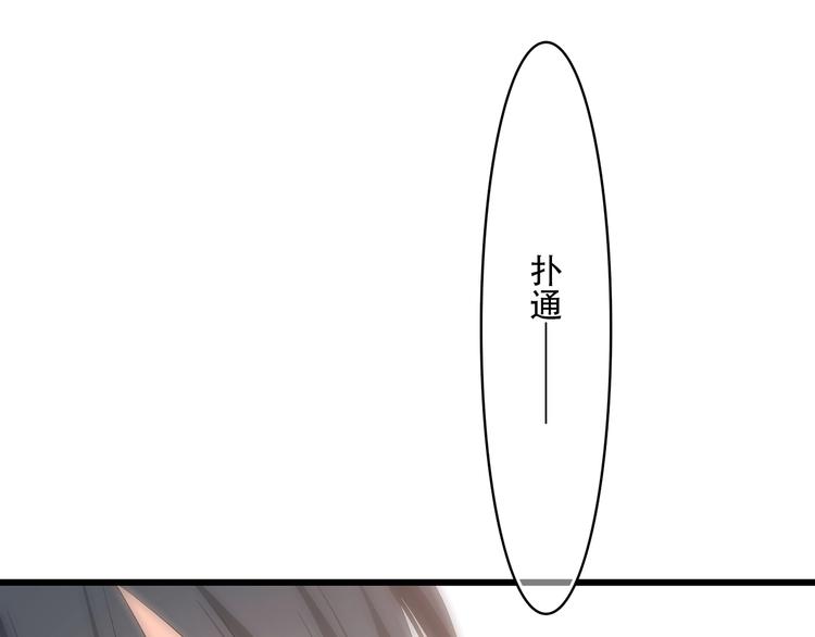 第8话 危险距离134
