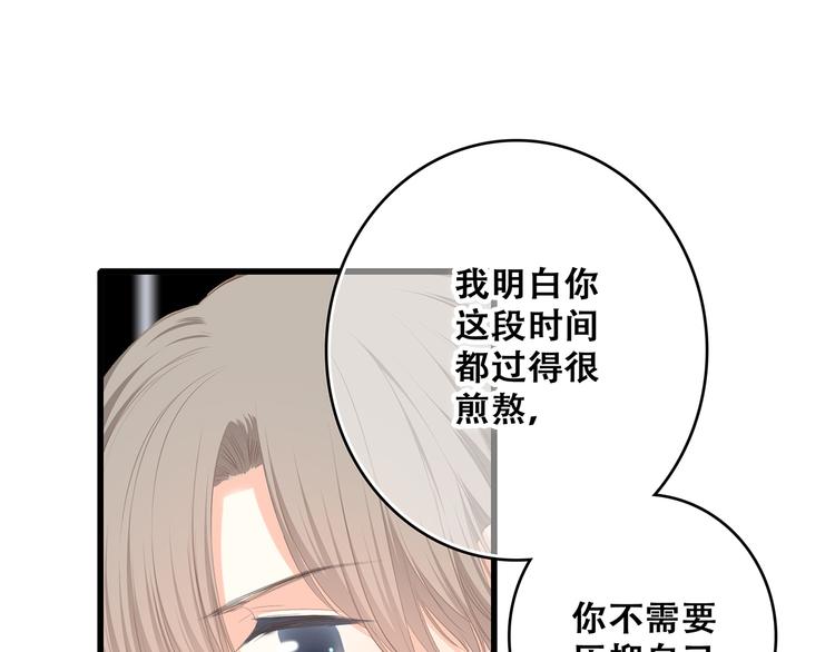 第73话 我永远爱你125