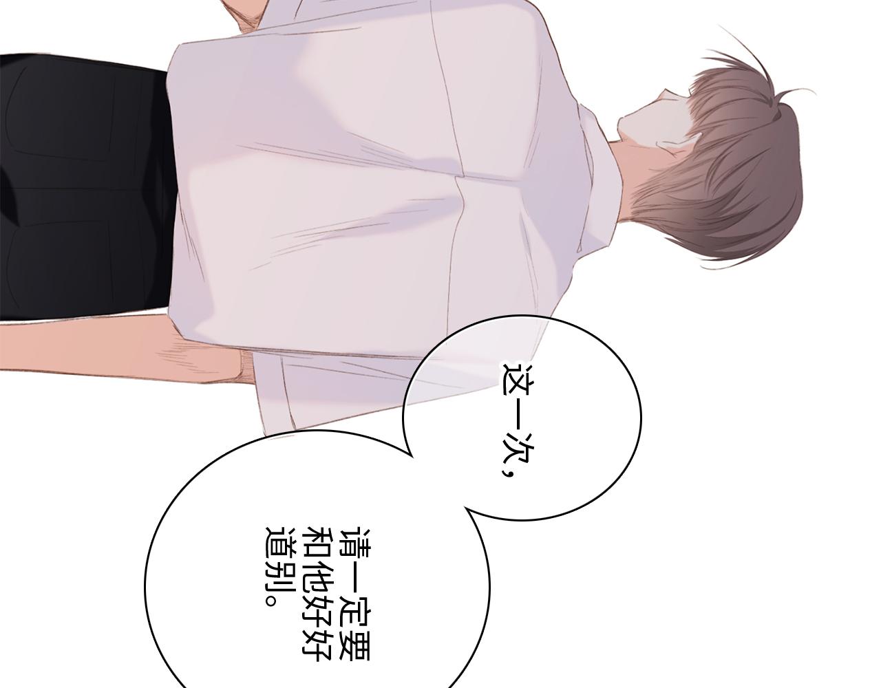 115下 时光重启，与自己和解76