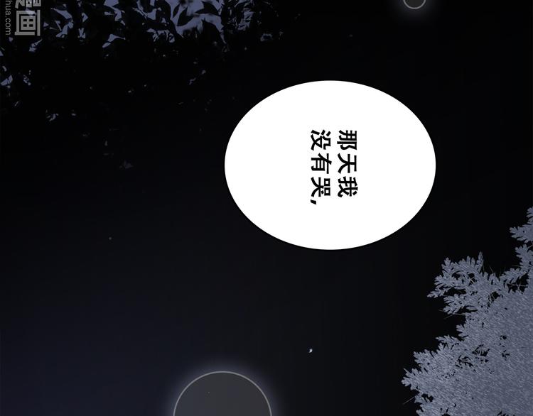第71话 想见你45