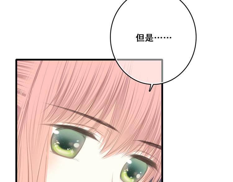第76话（上） 微笑的背后18