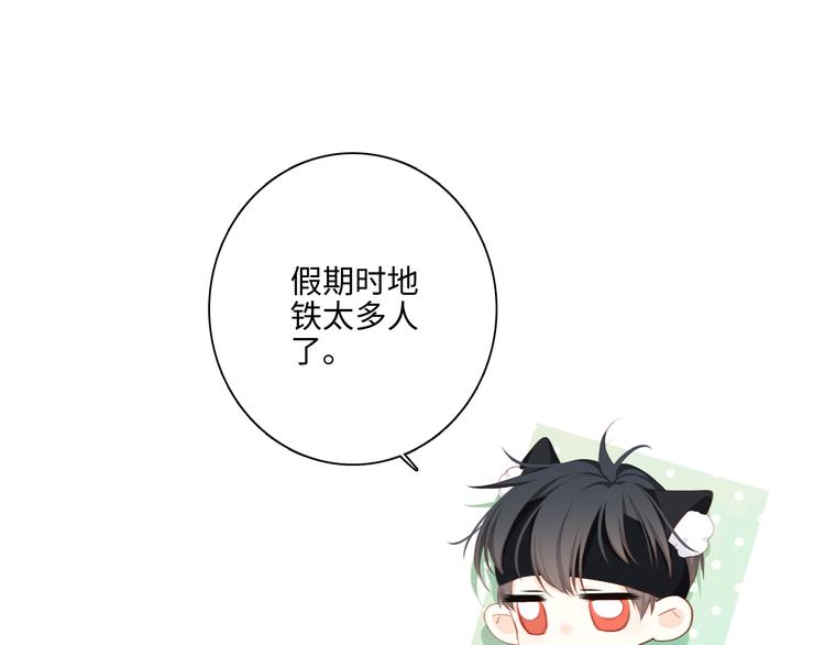 第105话（上）角落的心跳37