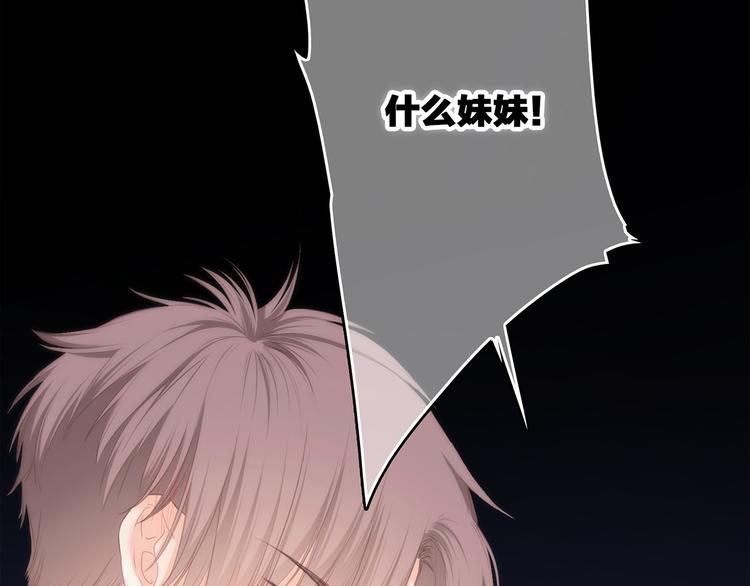 第59话 你听不见的爱90