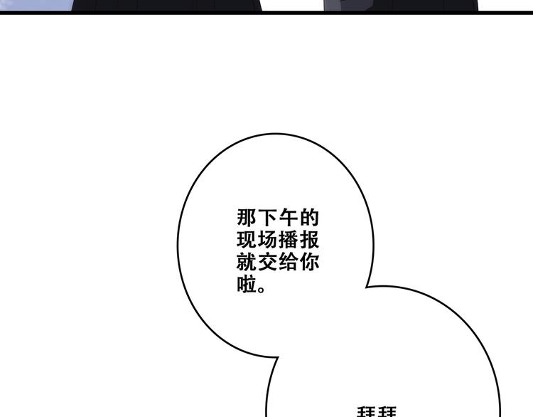 第81话 刺痛48