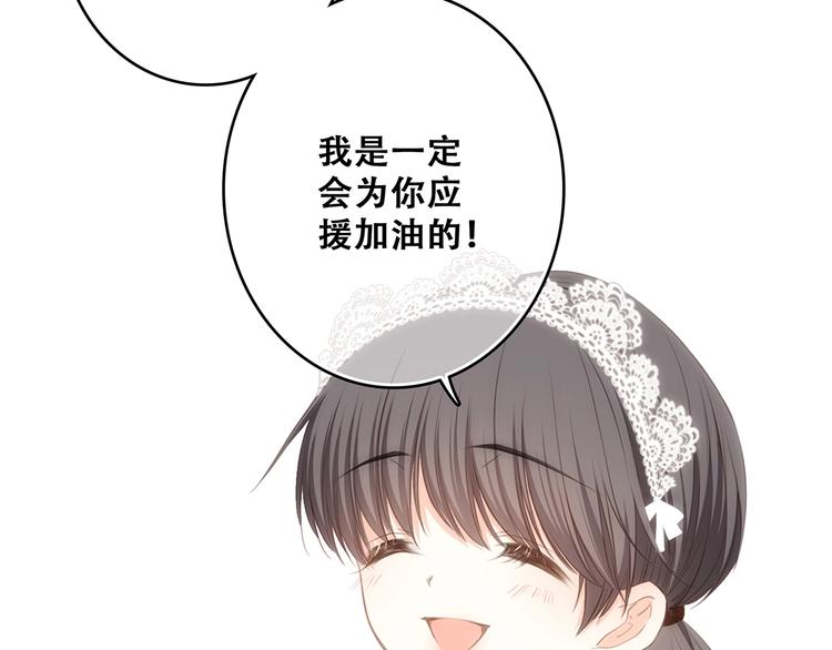 第81话 刺痛36